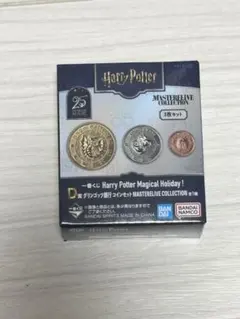 ハリポタ一番くじ　グリンゴッツ銀行コインセット