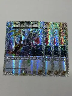 天災デドダム　銅トレジャー　ホイル　4枚