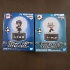 2026年最新】フィギュア 冨岡義勇の人気アイテム - メルカリ