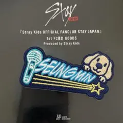 Straykids FC限定 Tシャツワッペン スンミン