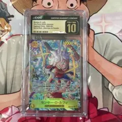 ワンピースカード モンキー・D・ルフィ CGC10 ST01-012 Vol.5 - メルカリ