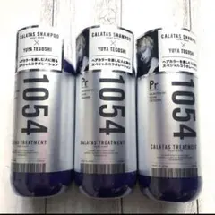 1054 CALATAS SHAMPOO Pr カラタスヘアトリートメント　3本のサムネイル