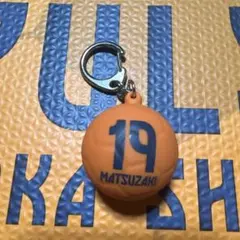 清水エスパルス松崎快キーホルダー