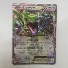 レックウザEX：月刊コロコロコミック4月号 付録 PROMO XYシリーズ