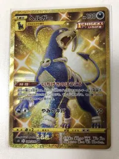2025年最新】ポケモンカード URの人気アイテム - メルカリ