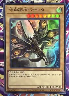 ななな様 リクエスト 2点 まとめ商品