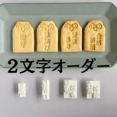 雪路様専用ページ