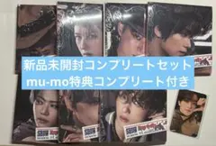 NCT DREAM Beat It Up Digipack Ver コンプリート