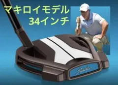 未使用限定品！タッドモア TOUR PROTOTYPE 001/250パター - メルカリ