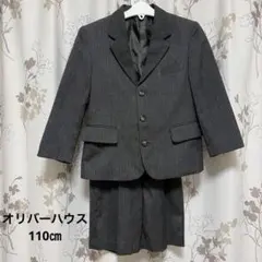男の子　110センチ　フォーマル　スーツ　oliver house 卒園式