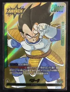 2025年最新】ベジータ リーダーパラレルの人気アイテム - メルカリ