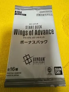 たくちょむ様 リクエスト 2点 まとめ商品