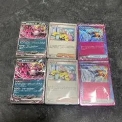 ポケモンカード バトルパートナーズ　デッキビルド　2セット