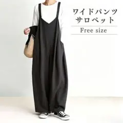 レディースサロペット ワイドパンツ オールインワン 体型カバー ブラックのサムネイル