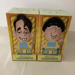 2025年最新】バナナマン ソフビの人気アイテム - メルカリ