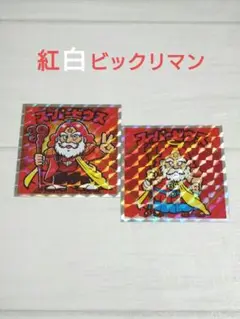 スーパーゼウス シール・ステッカー