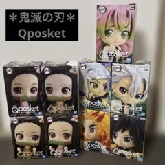 鬼滅の刃 Qposket petit 全9種 23巻特装版 キューポスケットプチ