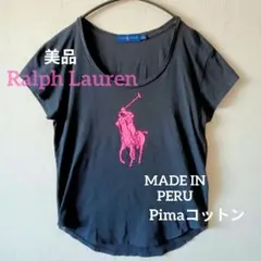 【美品】Ralph Lauren ピンクビッグポニー ピマコットン 黒Tシャツ