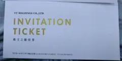 VT HOLDINGS 株主優待券1冊未開封