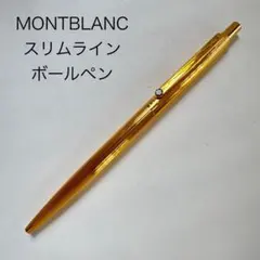定価32,000円◇ダンヒル 高級ボールペンdunhillモンブラン製1980s