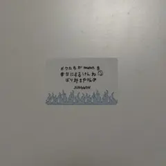 enhypen WALK THE LINE 福岡