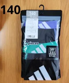 140　アディダス　ブリーフ　ボクサーパンツ　adidas　2枚セット　メッシュ