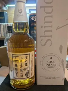 2025年最新】ウイスキーフェスティバルの人気アイテム - メルカリ