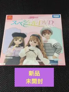 リカちゃん　スペシャル DVD 2025