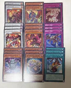 遊戯王　レッドデーモン　デッキパーツ　ブレイジングドミニオン