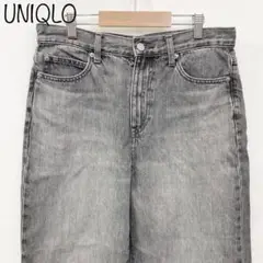 【UNIQLO】ワイドストレートジーンズ　グレー　サイズ25