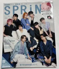 【雑誌】SPRiNG 7月号　超特急表紙　オリジナルステッカー&フォトカード付き
