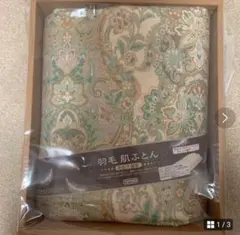 羽毛布団 布団・毛布