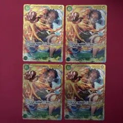 ワンピース 受け継がれる意志 OP13-118 SEC ルフィ 4枚セット