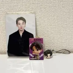 BTSグクグッズ