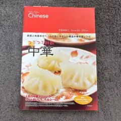 ともやん様 リクエスト 2点 まとめ商品