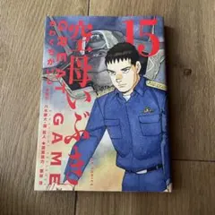 たかひろ様 リクエスト 2点 まとめ商品