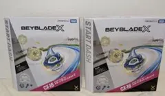 BEYBLADE X CX-16 スタートダッシュセット 2個 - メルカリ