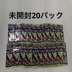 2026年最新】ムニキスゼロ BOXの人気アイテム - メルカリ