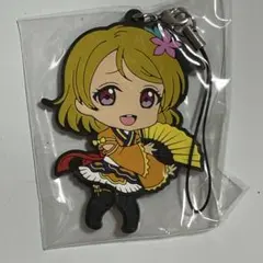 ラブライブ！μ's小泉花陽 ラバーストラップ teraco先生、Tポイント 2025年最新】ラブライブ! ラバーキーホルダー 小泉花陽の人気