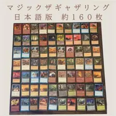 2026年最新】mtg 引退の人気アイテム - メルカリ