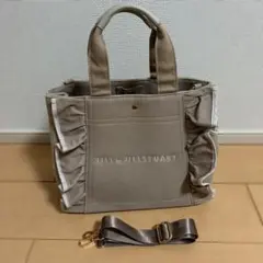JILL BY JILLSTUART フリルトート 大 モカ
