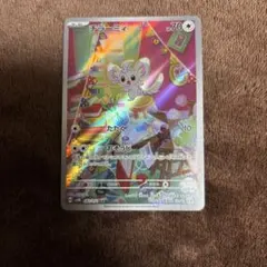 暁　リノ様 リクエスト 4点 まとめ商品