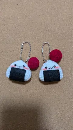 おにぎり あみぐるみ キーホルダー ハンドメイド 2個セット