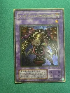 ユーリー様 リクエスト 2点 まとめ商品