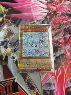 マルチャミーフワロス プリズマ プリシク 遊戯王オフィシャルカードゲーム デュエルモンスターズ 遊戯王カード