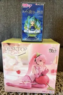 初音ミク2点セット