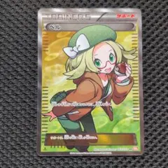 ベル SR BW6 コールドフレア 063/059 - メルカリ