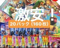 未開封 (160枚) 20パック イタリアンブレインロット カード