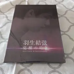 羽生結弦 覚醒の時 初回限定豪華版 DVD - メルカリ