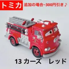 ゆあ様 リクエスト 2点 まとめ商品
